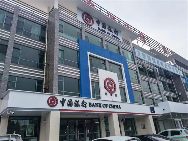 中国银行高新区支行室内环境检测
